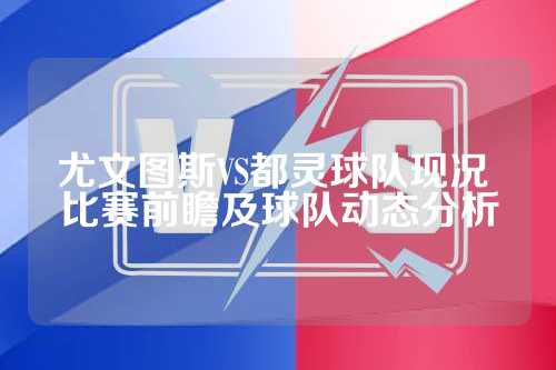 位判罚改变 位判罚改变