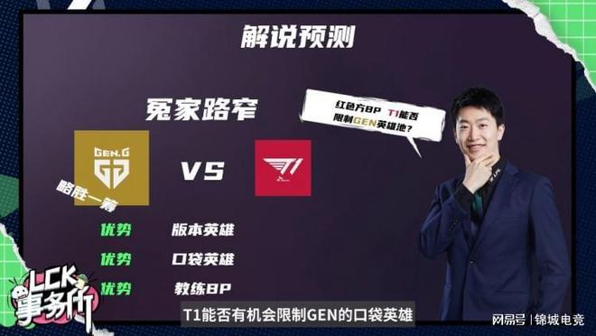 也让球迷们 也让球迷们