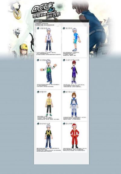 快船仅用底 快船仅用底