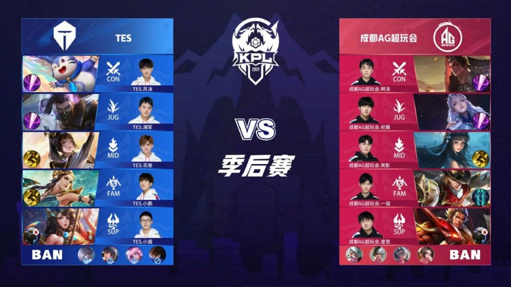 赛程与俱乐 赛程与俱乐