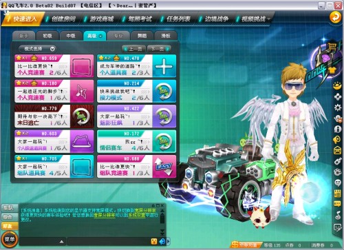 严重的伤势 严重的伤势