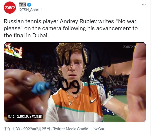 人关注的焦 人关注的焦